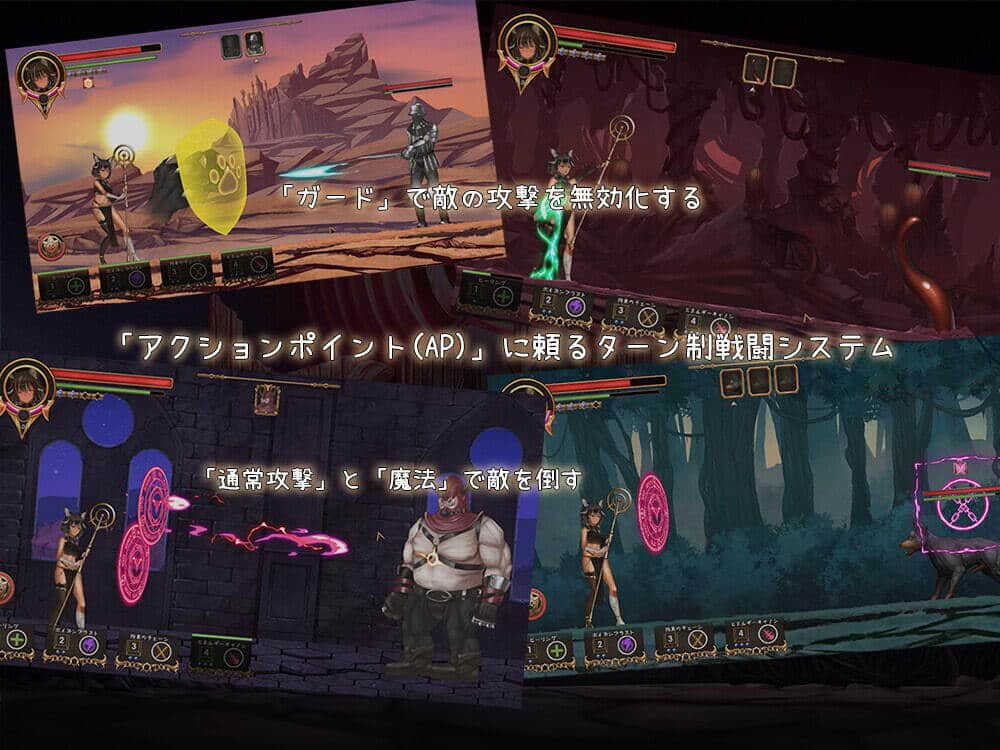 [Gorogoro Games] エステラの遭難:封印された異空間とサキュバスの呪い (Japanese/English/Chinese) (Ver1.02) - 二次元文化技术交流站