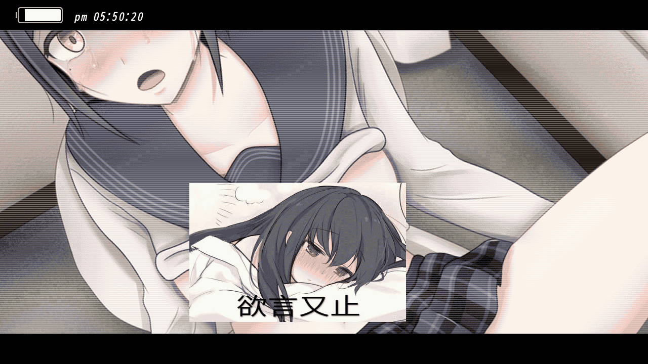 癡汉的冲动IE V2.0.0完整精翻汉化版/付存档(CHI漢O街動if-正式版ver2.00)