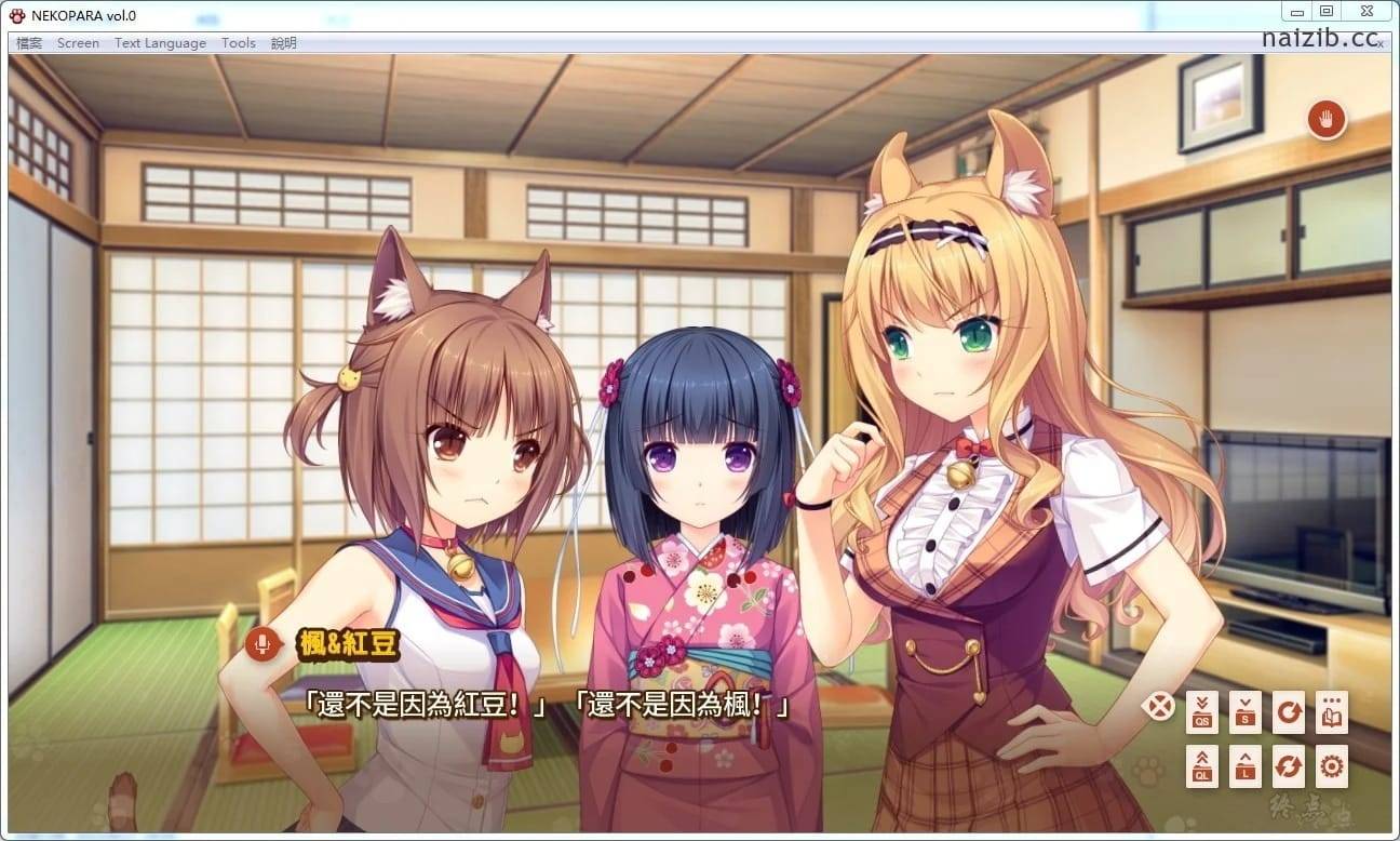 [NEKOPARA Vol.0]猫娘乐园 Vol.0[官方中文][纯爱]