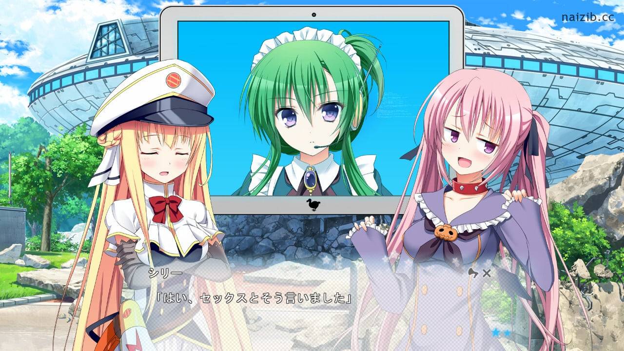 Love-Duction! The Guide for Galactic Lovers | Love Duction! ~Ginga no Ren’ai Guide Book~ [English] - 二次元文化技术交流站