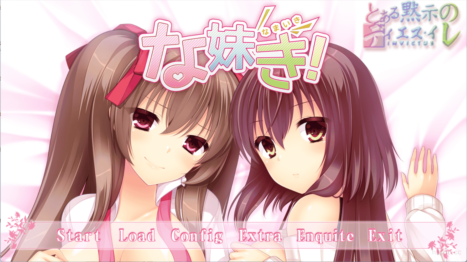 [日系] 任性妹！ 汉化硬盘版+全CG存档 [汉化/1.44G]