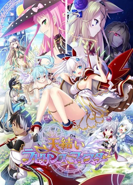 27f35be647252482ee893170e3a99a38 【SLG/汉化】天結いラビリンスマイスタ - 二次元文化技术交流站