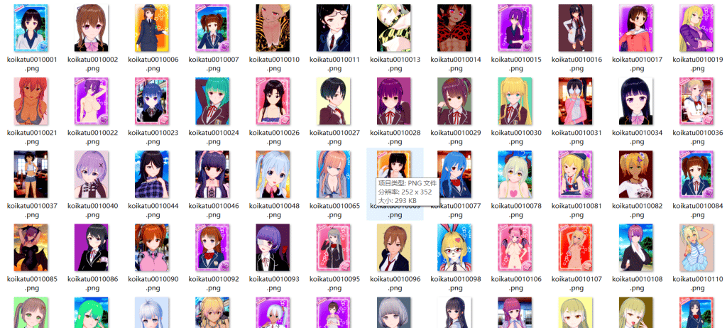 恋活~恋爱活动 Koikatu 全DLC-最终整合版【汉化/mod/人物包/懒人包/解压即玩】