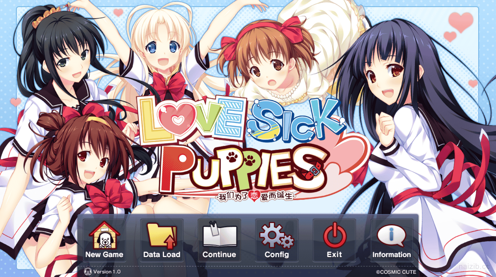 【ADV/汉化】LOVESICK PUPPIES -我们为了恋爱而诞生【PC/4.36G】