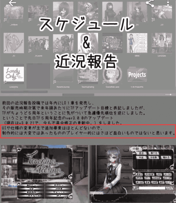 [RPG][变O汉化组]奴隷少女希尔薇/奴隷との生活 /Teaching Feeling 3.0 - 二次元文化技术交流站