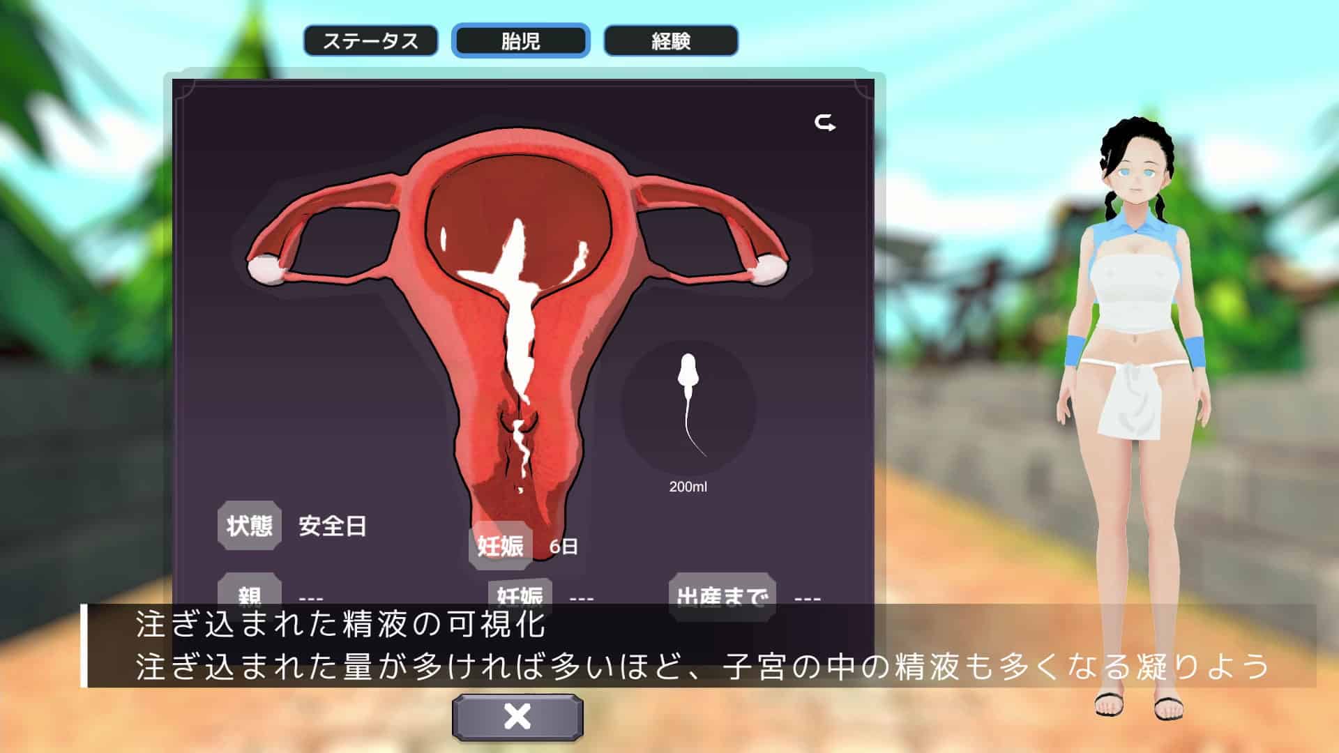 キセラの呪い [よい子ブックス]