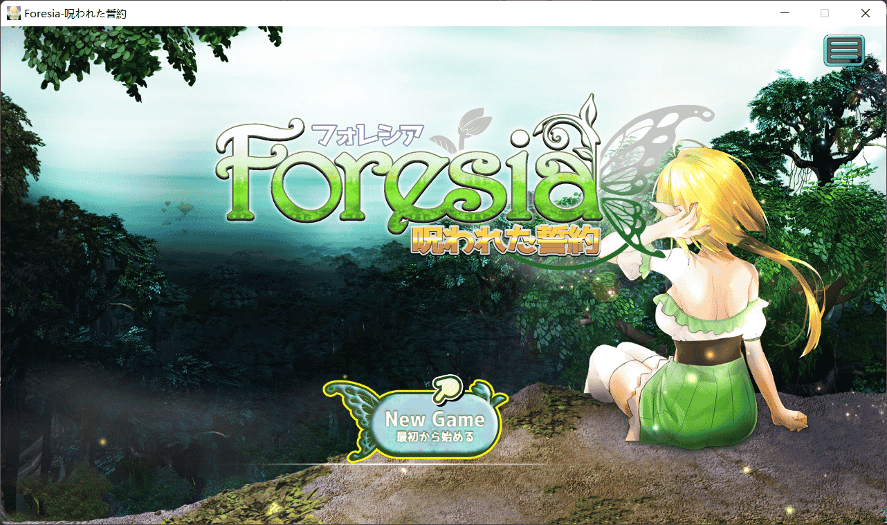 [ACT] [BlusterD] フォレシア呪われた誓約 Ver.1.0.0