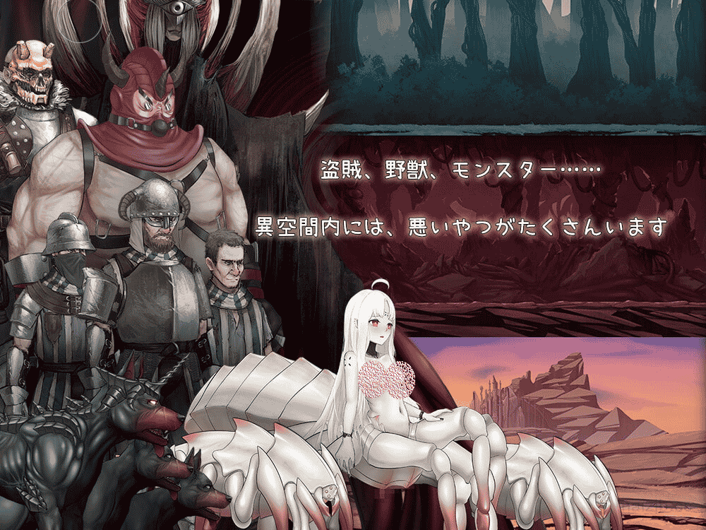 [Gorogoro Games] エステラの遭難:封印された異空間とサキュバスの呪い (Japanese/English/Chinese) (Ver1.02)