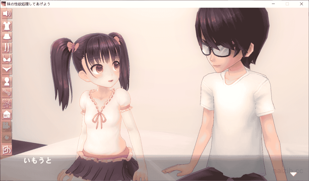 [A4 Production] 妹のしてあげよう