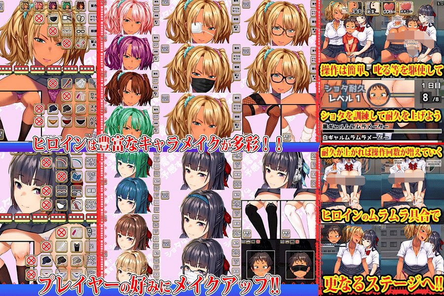 ショタは電車で予感する [なぎや本舗]