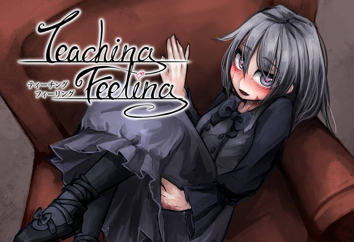 [RPG][变O汉化组]奴隷少女希尔薇/奴隷との生活 /Teaching Feeling 3.0 - 二次元文化技术交流站