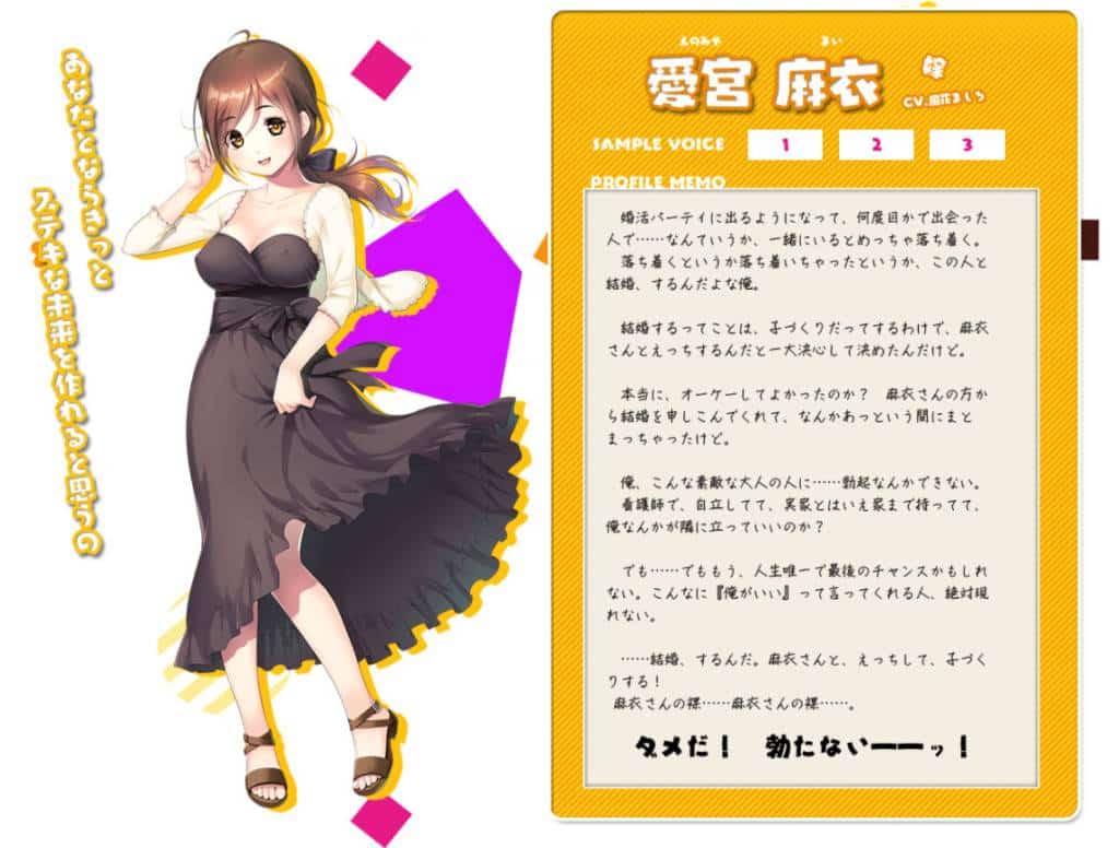 [GAL][kaeru-soft]現実が見えてきたので少女を愛するのを辞めました[生肉] - 二次元文化技术交流站