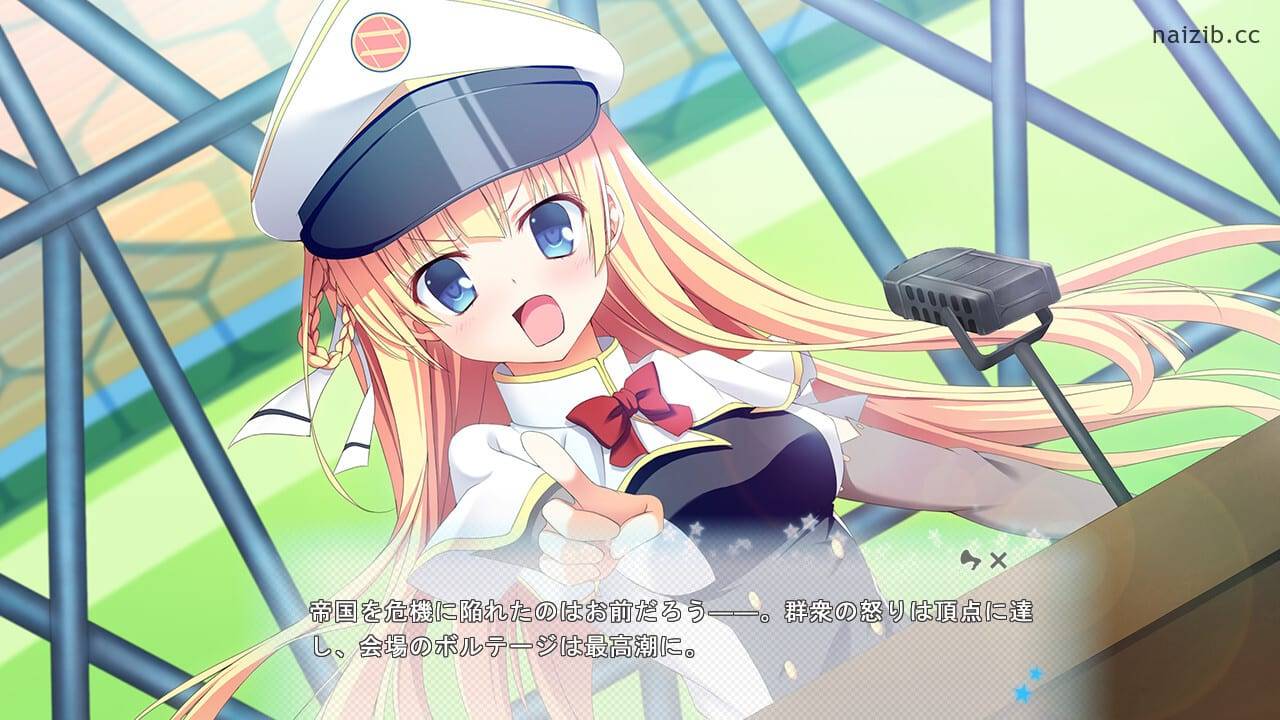 Love-Duction! The Guide for Galactic Lovers | Love Duction! ~Ginga no Ren’ai Guide Book~ [English] - 二次元文化技术交流站