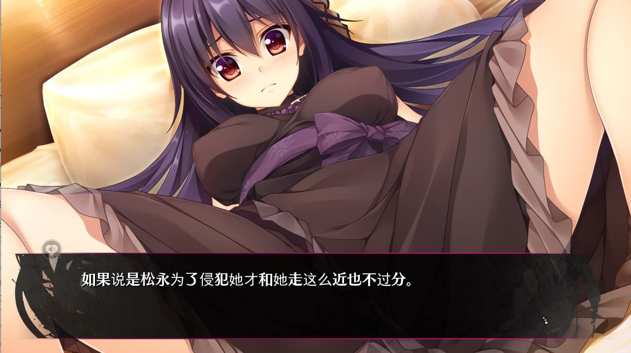 【ADV/汉化】手垢塗れの天使