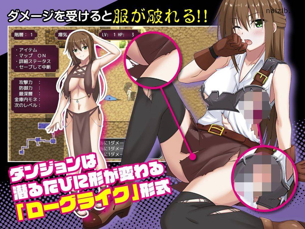 [2021.10.26][肩引こ] 異世界経営～妊娠ローグライク～ - 二次元文化技术交流站