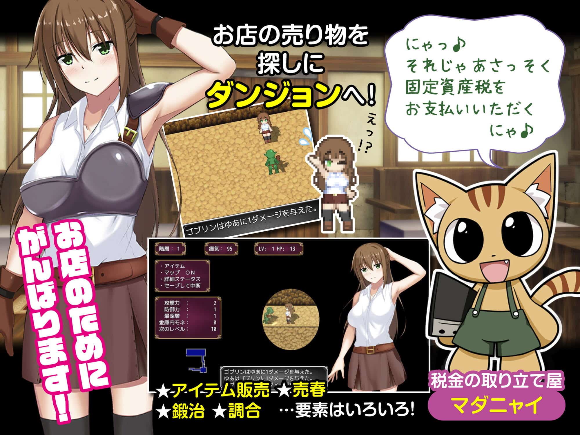 [2021.10.26][肩引こ] 異世界経営～妊娠ローグライク～ - 二次元文化技术交流站