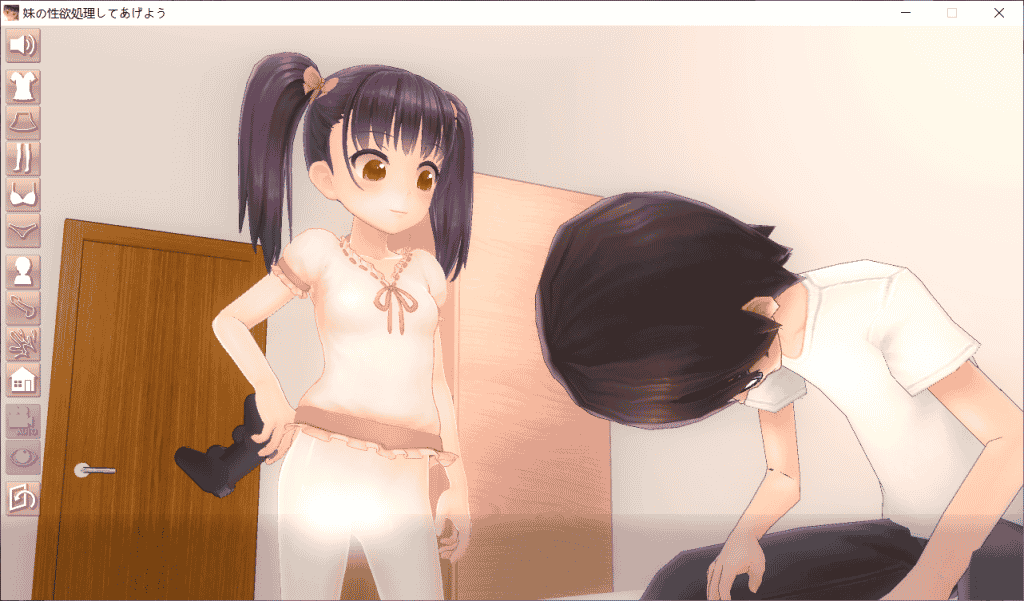 [A4 Production] 妹のしてあげよう - 二次元文化技术交流站