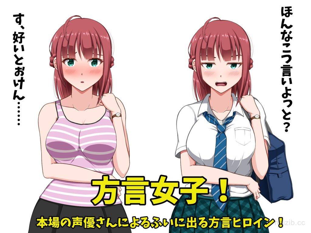 [2021.11.07][VENUS] 夏神家に起きたこと