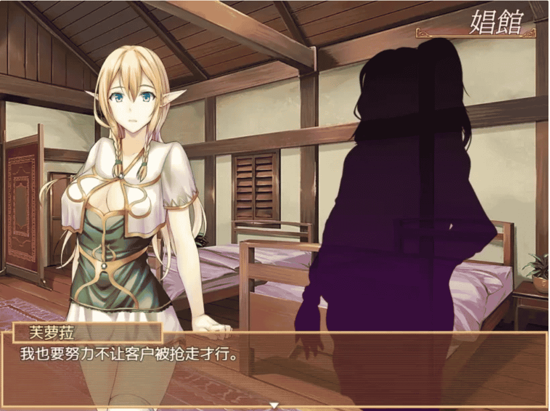 【经营SLG/汉化】阿莉尔的出卖还债日记【PC+安卓/1.4G】 - 二次元文化技术交流站