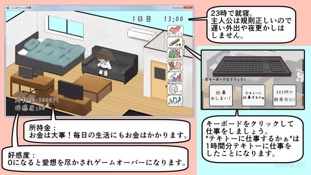 cedda3df30dcab2406a4d23333669a8d 和琴羽酱的同居生活 - 二次元文化技术交流站