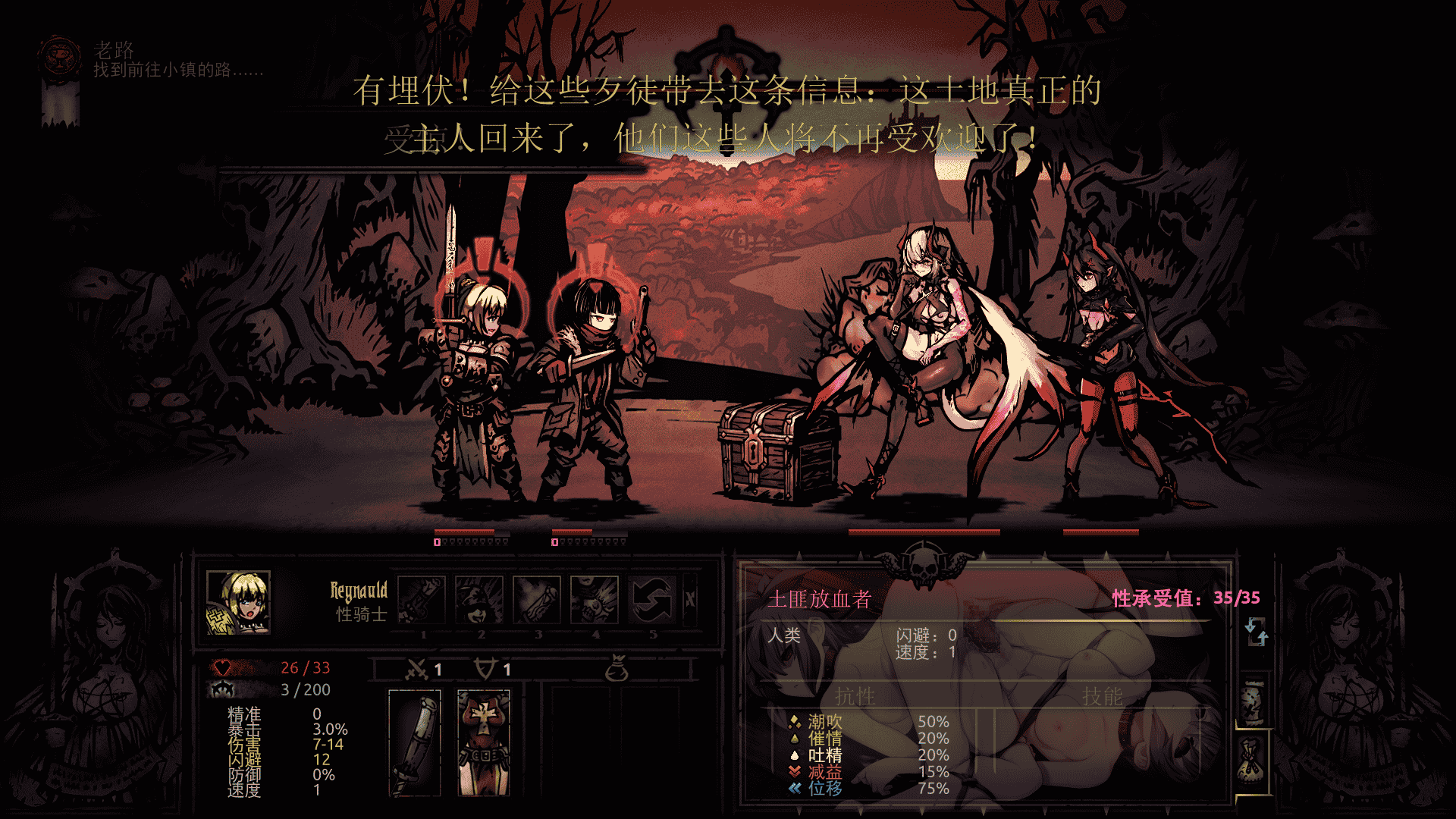 [魔改RPG/汉化]暗黑地牢 v25661荡欲v6.0MOD版[9G]