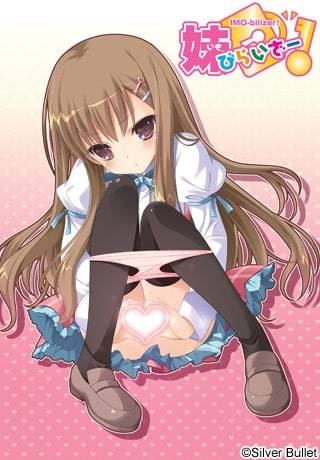 【ADV/汉化】妹びらいざー！全线完整版【3.22G/PC】 - 二次元文化技术交流站