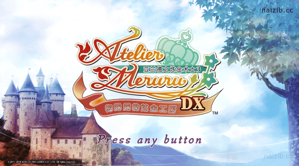 [日系]梅露露的炼金工房：雅兰德的炼金术士3[官方中文版][9.2G] - 二次元文化技术交流站