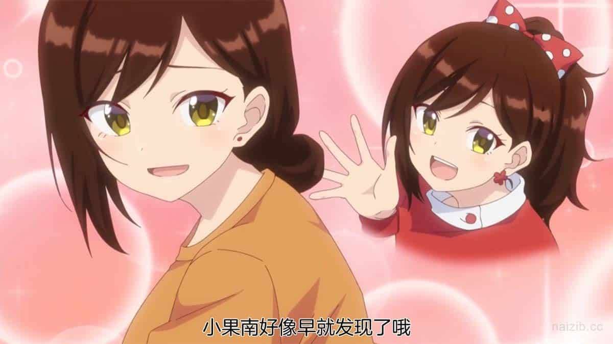 【熟肉】しょうたいむ! ~歌のお姉さんだってしたい~ 【合集】【已完结】 - 二次元文化技术交流站