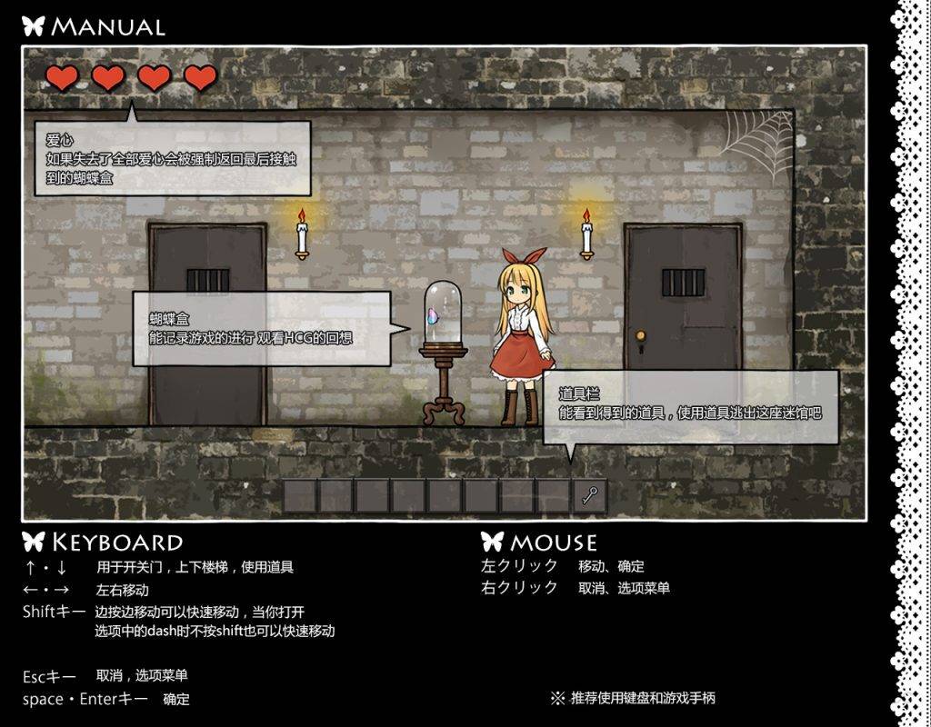 [解密ACT-汉化-全动态] 安娜的抑郁症-MELANCHOLIANNA-完整汉化版[1.3G]