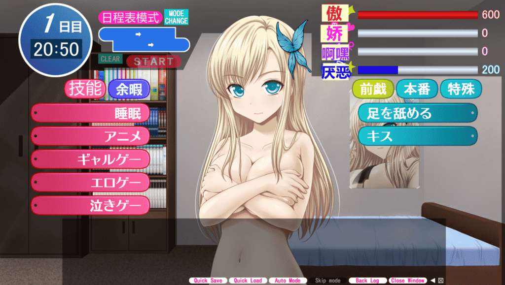 [策略][汉化硬盘] 肉调X教～我的女神是肉奴隶～ - 二次元文化技术交流站