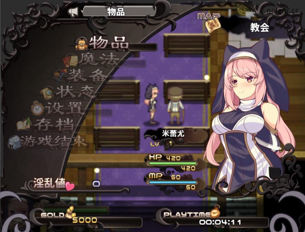 [日系] 【RPG/汉化/战斗H】米蕾尤与梦幻之森的不老神药！精修完整汉化版【新汉化/全CV/1.5G】 - 二次元文化技术交流站