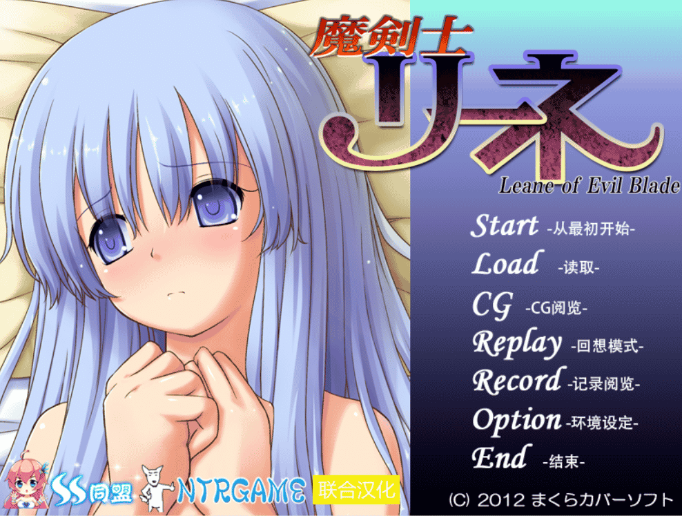 [日系]魔剑士莉奈1+2 精翻汉化版 [合集/2.5G] - 二次元文化技术交流站