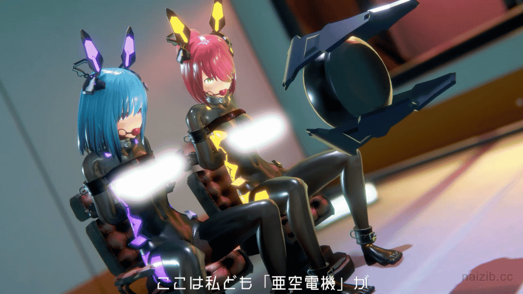 [日系]全自动机器教育程序1+2 胶衣/拘束/鬼畜教育【2.7G/新作/全CV】