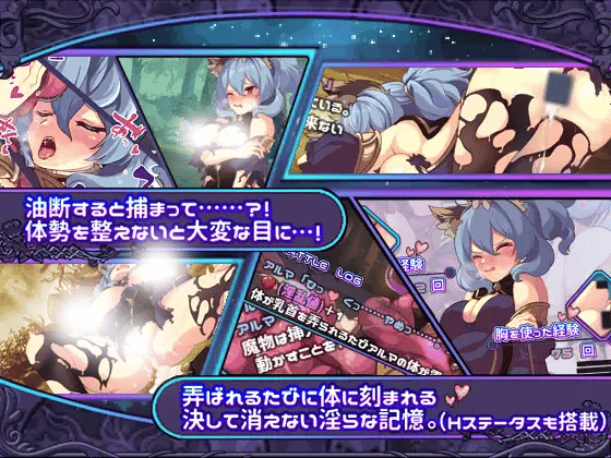 [日系] 被诅咒的记忆碎片~贫穷炼金术师的H遭遇 DL正式版[新作/750M][生肉]