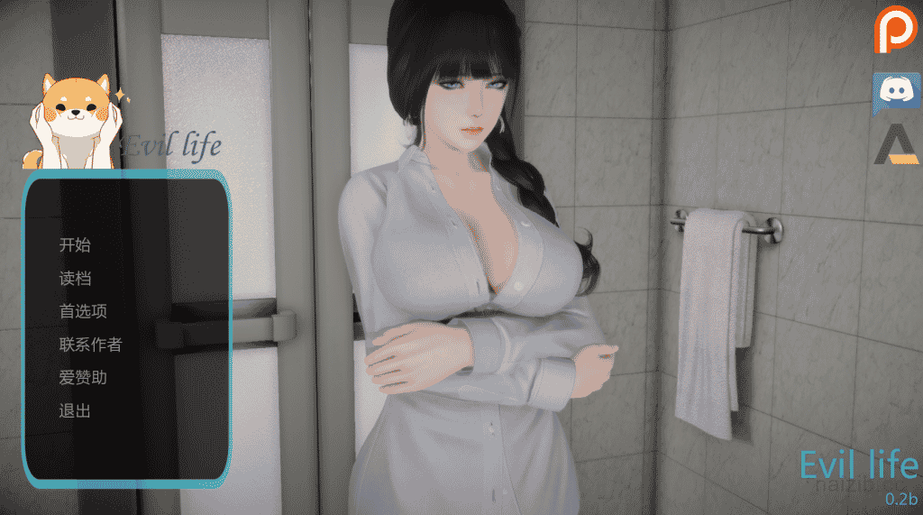 [欧美] 邻家女孩 V0.20 精翻汉化版+前作邪恶人生[PC+安卓][1月更新/10G]