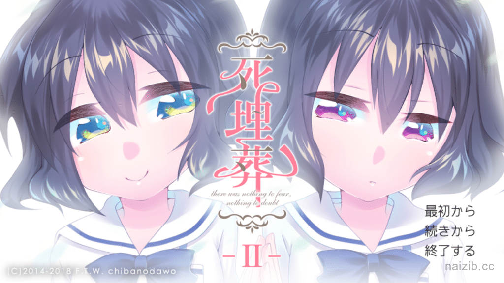 [日系] 死埋葬三部曲 汉化硬盘版★合集[新汉化/1G]