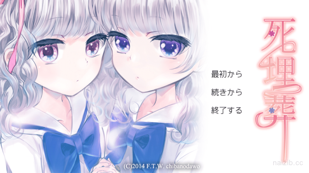 [日系] 死埋葬三部曲 汉化硬盘版★合集[新汉化/1G] - 二次元文化技术交流站