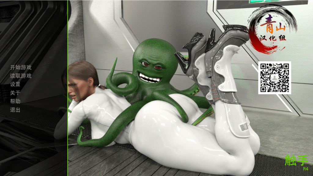 [欧美] 异形：Tentacular R4 精修汉化完结版[PC+安卓][完坑/5.3G]