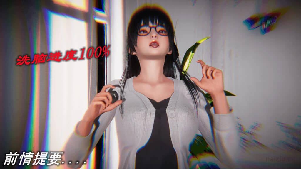 [3D无修]崔眠契约录 母亲篇 01-07 [背德夫前犯/后宫RBQ][225M