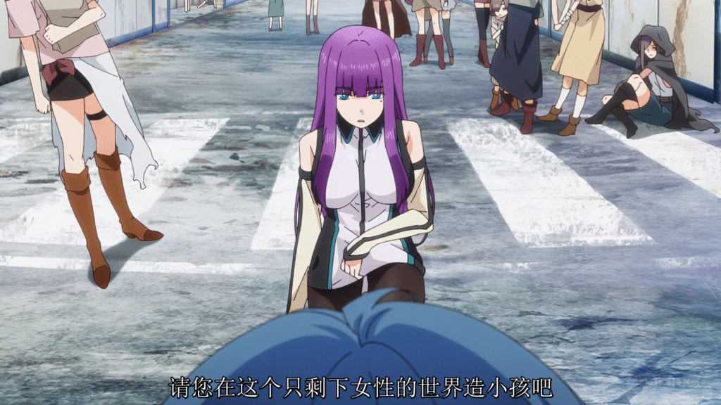 【熟肉】終末のハーレム【02】二人の女性【附前作】 - 二次元文化技术交流站