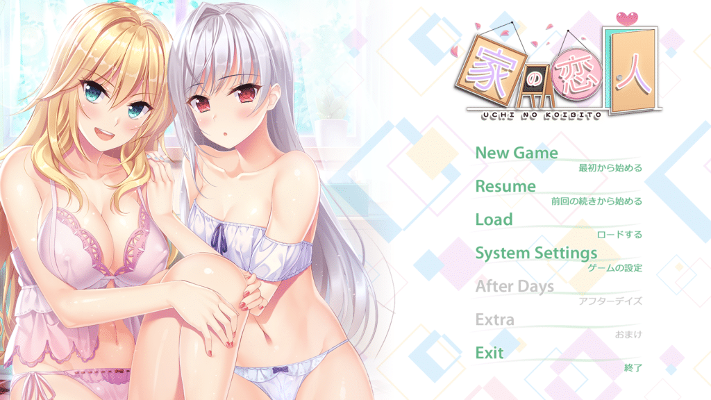 [日系] 房下恋人 汉化硬盘版[新汉化/2G]