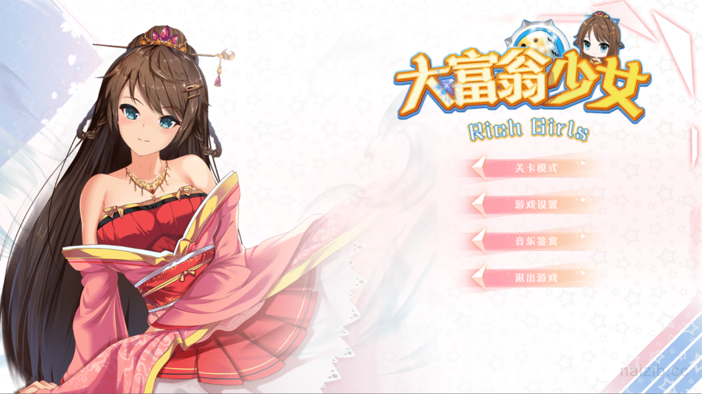 [日系] 大富翁少女 Rich Girls Build.9425119 官方中文步兵版+DLC [最终更新/1.4G]