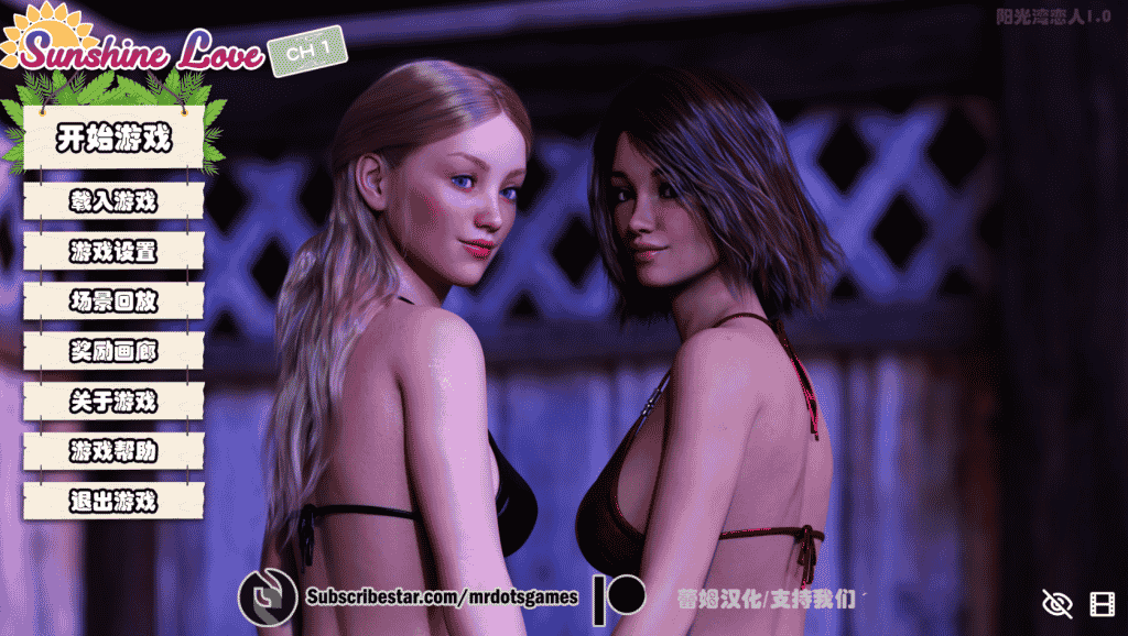 [欧美] 阳光湾恋人 Ver1.00精翻汉化完结版[PC+安卓][1月完结更新/3G]