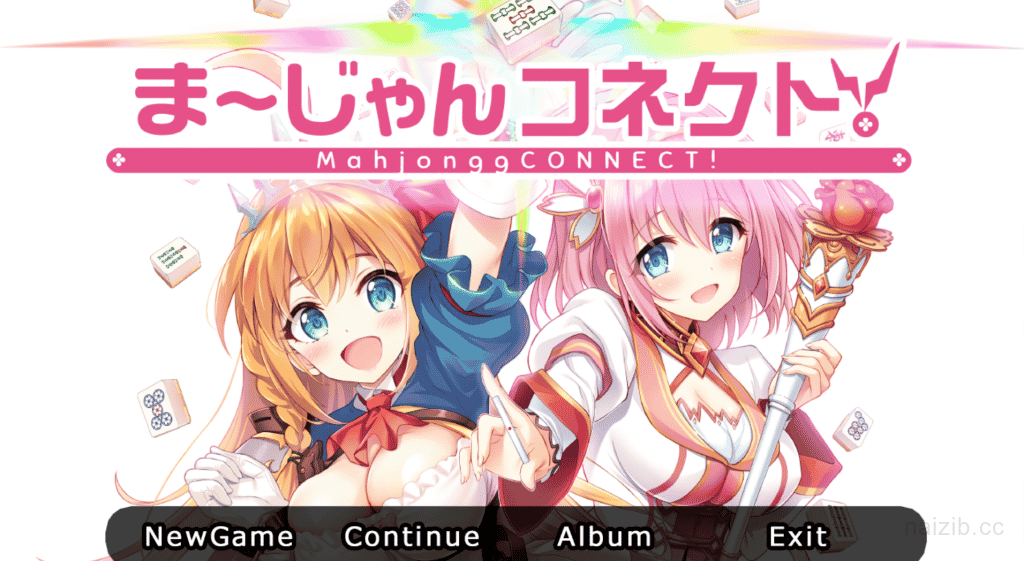 [日系] [公主连结同人]脱O衣麻将~输了就会被… DL正式版/全CV[新作/1.2G][生肉] - 二次元文化技术交流站