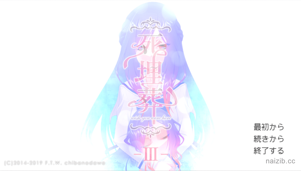 [日系] 死埋葬三部曲 汉化硬盘版★合集[新汉化/1G] - 二次元文化技术交流站