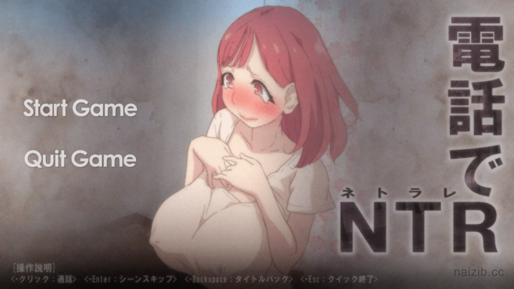 [日系] 电话中的背德 DL完整正式版★全CV[1月新作/300M]