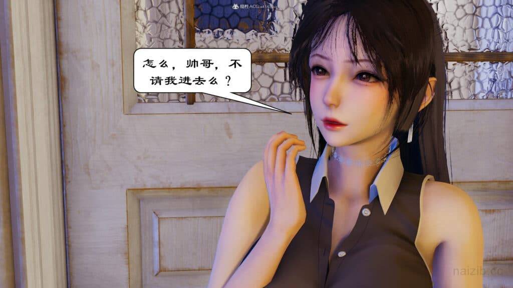 [3D无修]崔眠眼镜之表姐佳佳 [背德夫前犯/堕落控制][115M]
