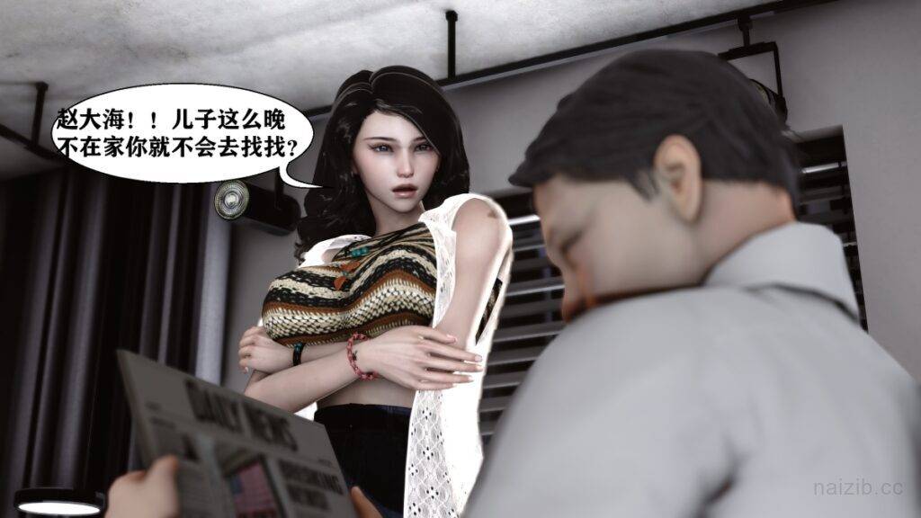 [3D全彩/中文]奇怪的教育方式 全3集 中文版[新作/65M]漫画