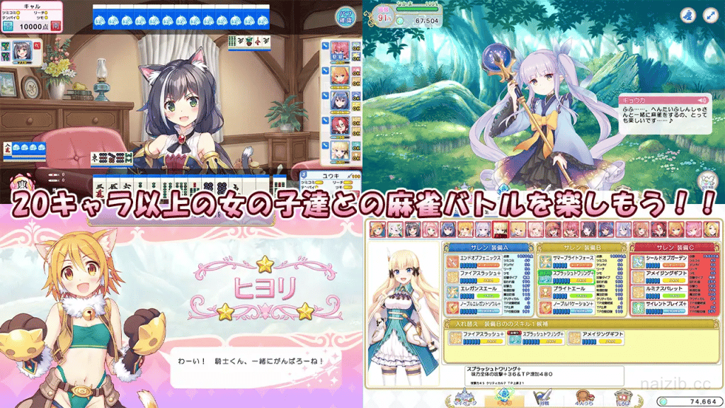 [日系] [公主连结同人]脱O衣麻将~输了就会被… DL正式版/全CV[新作/1.2G][生肉] - 二次元文化技术交流站