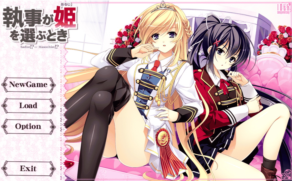 [日系] 执事选择公主之时 汉化硬盘版[佳作/4G]